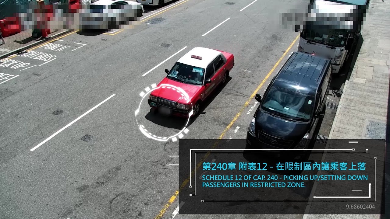 違例泊車監察系統概念驗證測試  Illegal Parking Monitoring System Proof-of-concept (English subtitles)