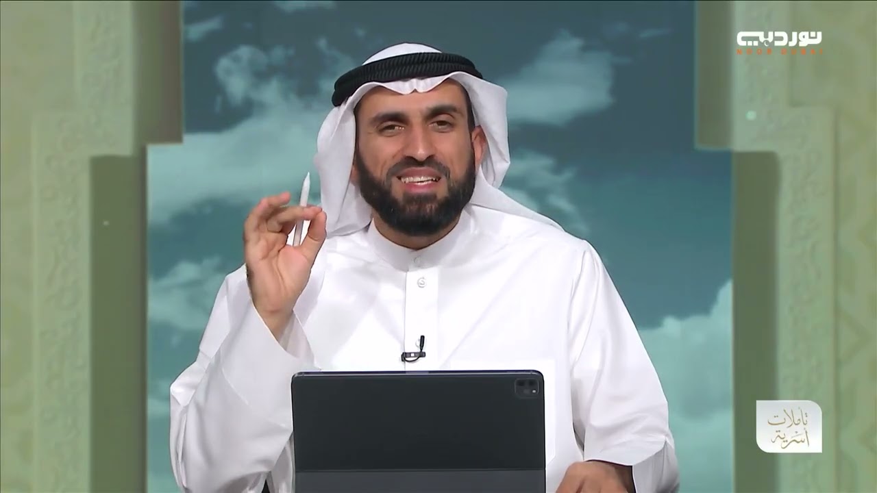 تأملات أسرية | المعايير الثابتة لاختيار الزوج والزوجة