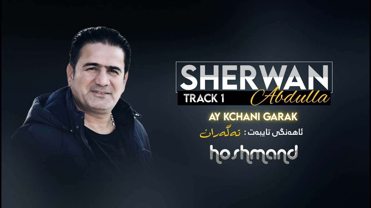 Shirwan Abdulla - Ahangi Taibat ( Tagaran ) - Ay Kchany Garak - Track 1