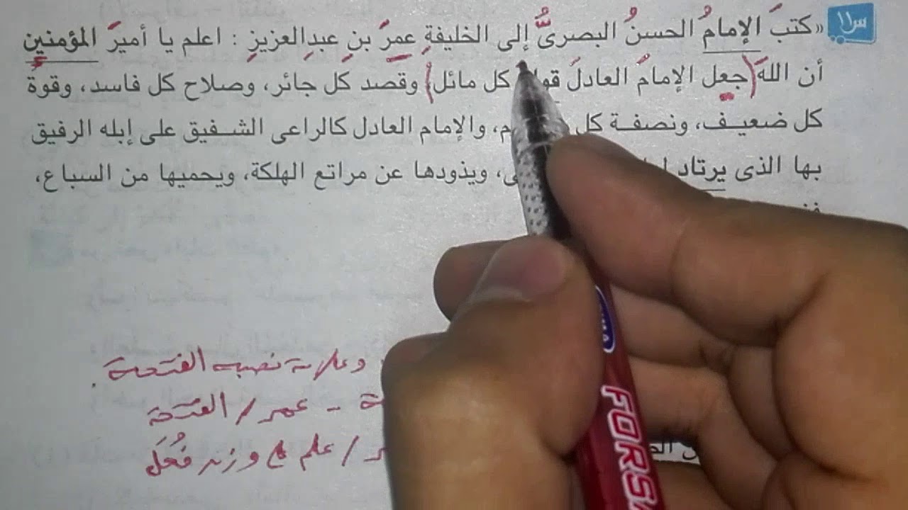 الفيوم 2020 قطعة نحو للصف الثالث الإعدادي الفصل الدراسي الأول
