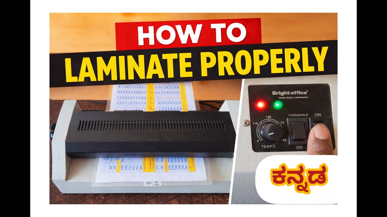 How to laminate properly Kannada