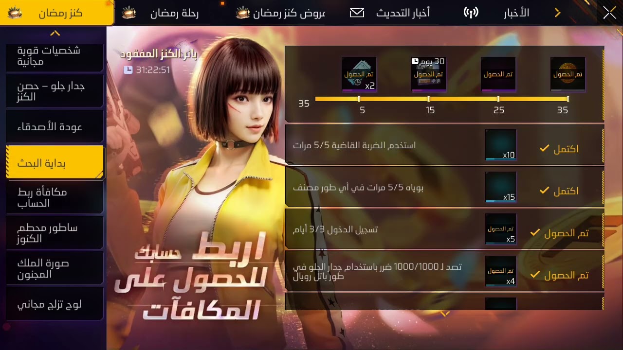 ٧ مارس، ٢٠٢٦