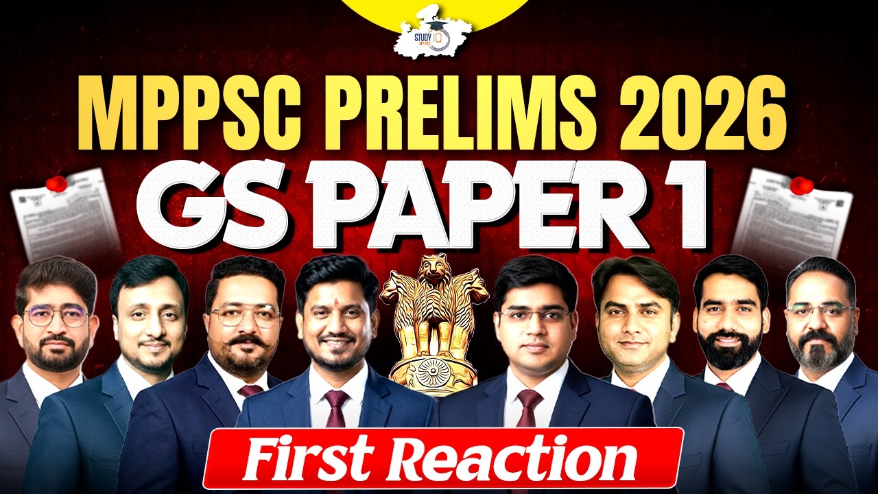 MPPSC Prelims 2026 | General Studies Paper 1 First Reaction | MPPSC GS Paper 1 Analysis Today