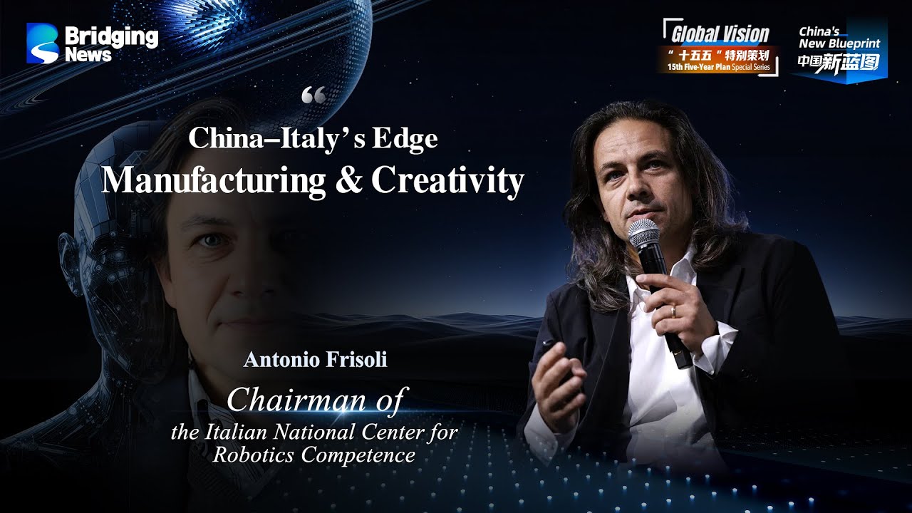 China-Italy's Edge Manufacturing & Creativity | Global Vision