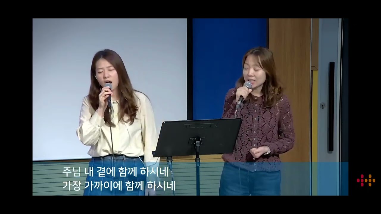 251019 나들목동행 찬양