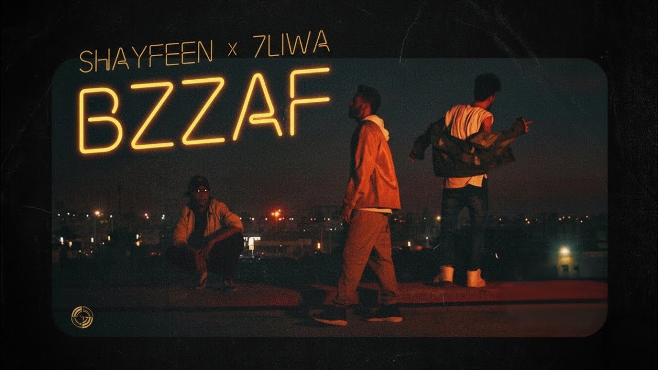 SHAYFEEN, 7LIWA - BZZAF (Jazz Version) | UMUSIC