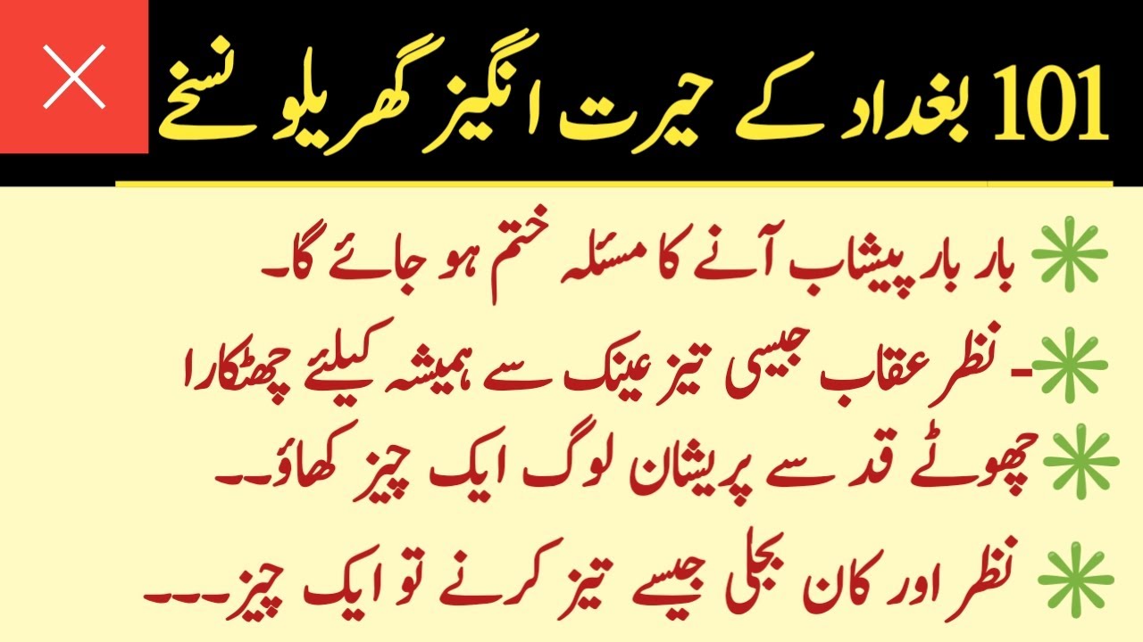 Quotes About life | Motivational Islamic Quotes | Golden Words | Rumi Quotes | Hazrat Ali Quotes