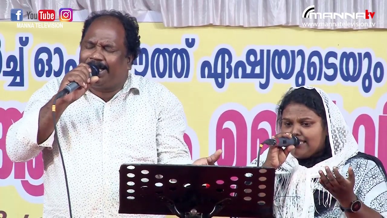നല്ല ഒരു പ്രത്യാശാ ഗാനം|സമയമാം രഥത്തിൽ ഞാൻ|Samayamam Radhathil njan|Vidya & Sukuraj|Manna Television
