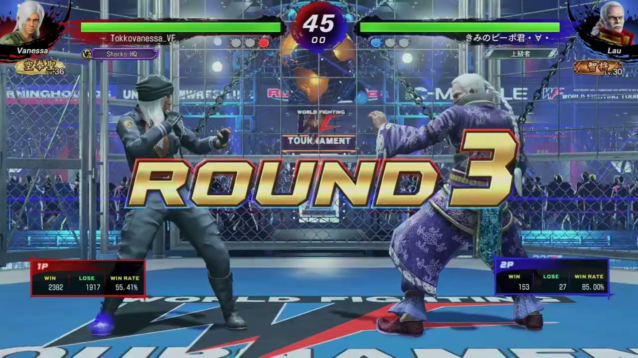 バーチャ5Revo  1ラウンド目から煽る!!  空拳聖 ベネッサ vs 知将 ラウ  Venessa vs Lau バーチャファイター 5レボ VF5REVO VFWX