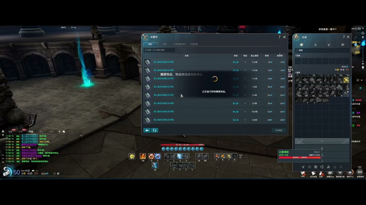 BNS NEO: 45000 Gems Craft 30 Heroic Skill Book Ep.7