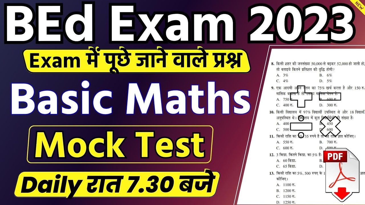 Maths important questions | Average  (औसत) | maths mock test | 26 May | bed entrance paper,