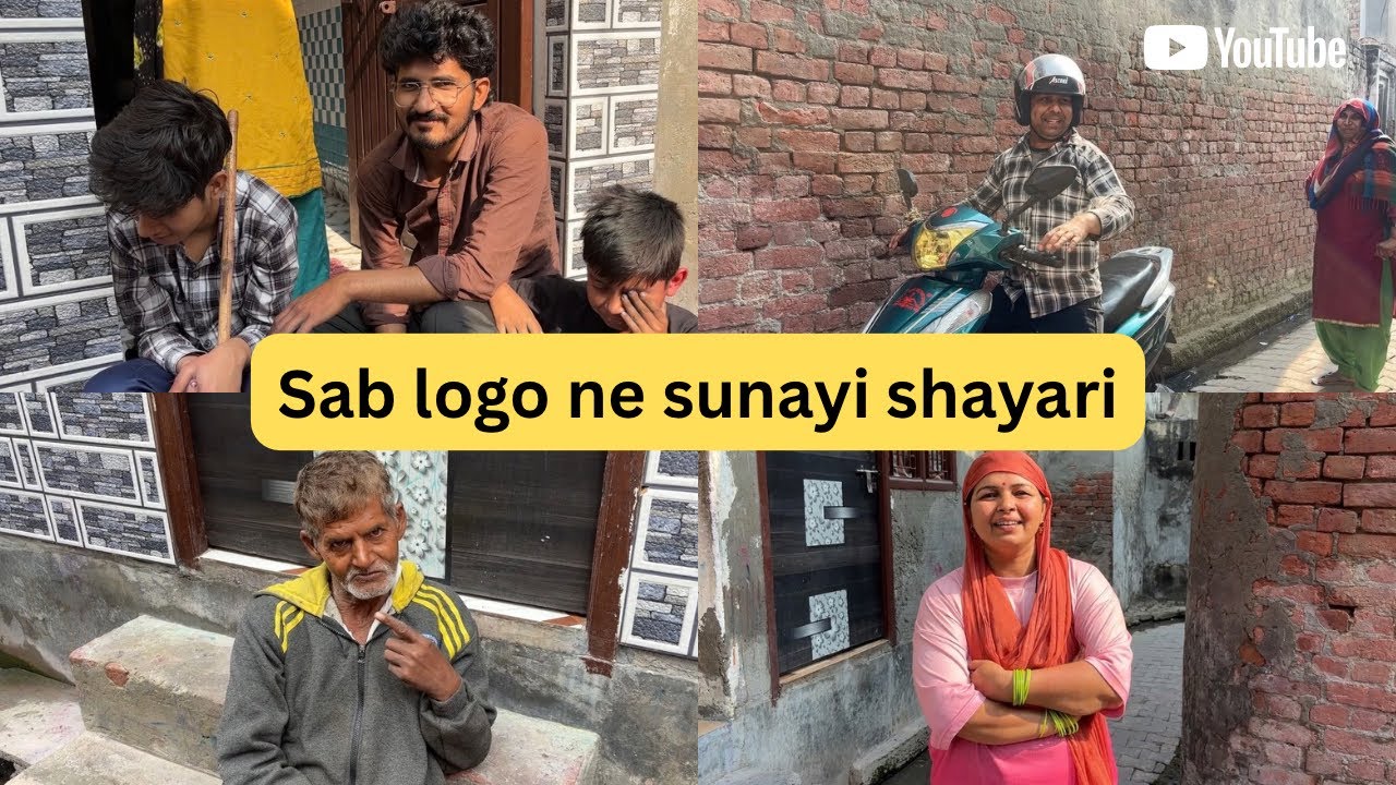 Sab logo ne sunayi shayari | Shayari competition | Shayari mehfil