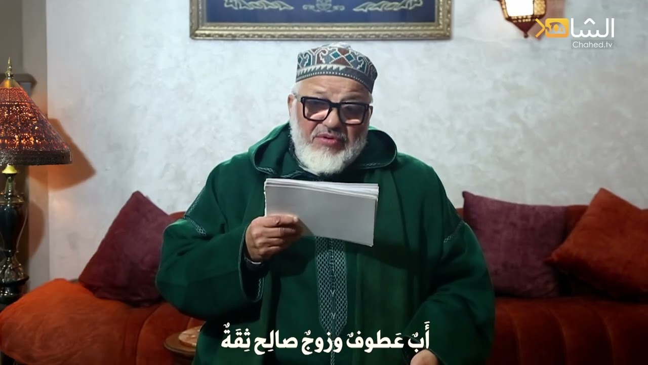 ياسينُ اسْمُه كان صُدْفةً أم قَدَرا؟II ذ  منير الركراكي