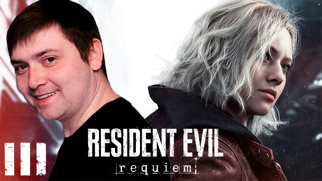 RESIDENT EVIL REQUIEM | ПРОХОЖДЕНИЕ НА СТРИМЕ - #3