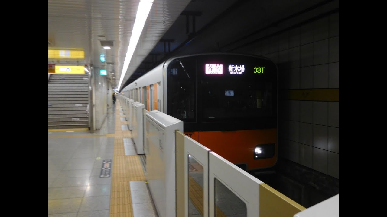東武50070型51077編成新木場行き＠豊洲駅