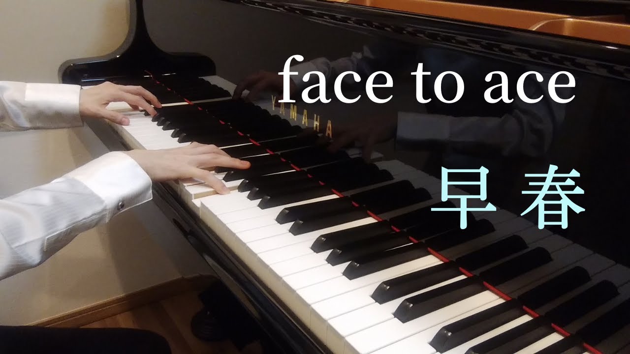 face to ace 「早春」Piano Cover