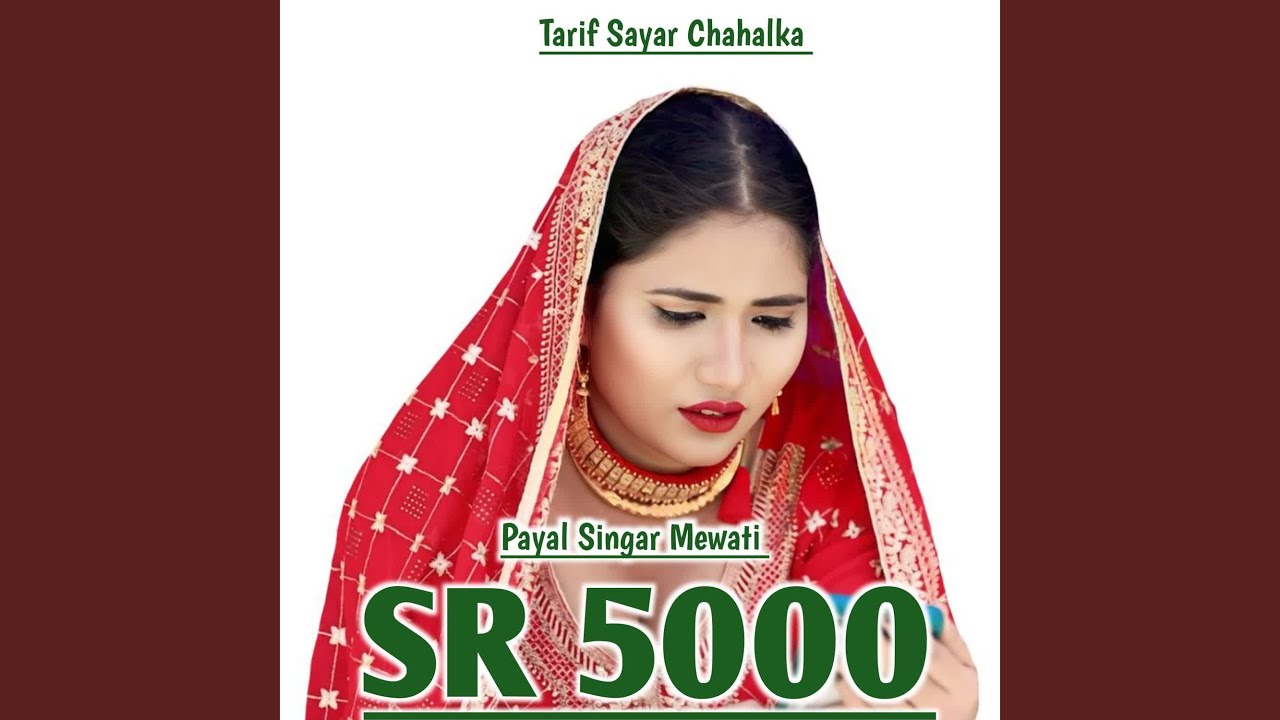 SR 5000 Payal Singar Mewati