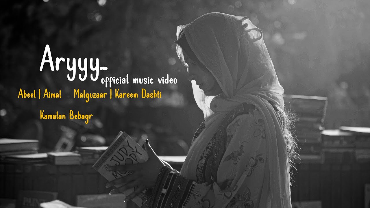 Aryyy  (Official music video) Malguzaar | Kamalan Bebagr