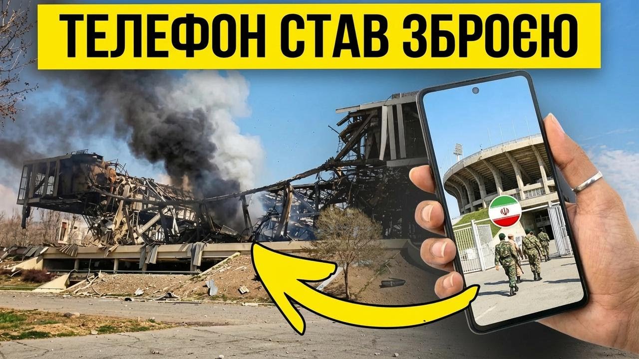 Іранці знайшли спосіб повалити режим без жодного пострілу
