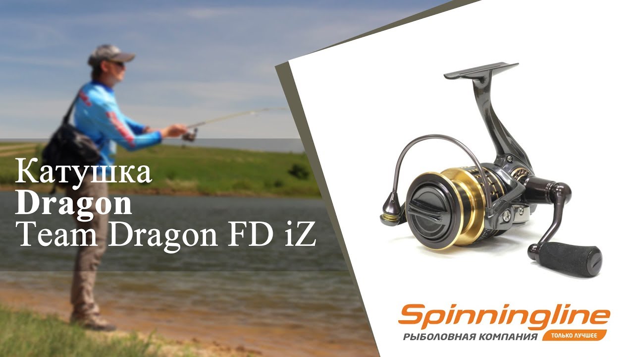 Безынерционная катушка Dragon Team Dragon FD iZ