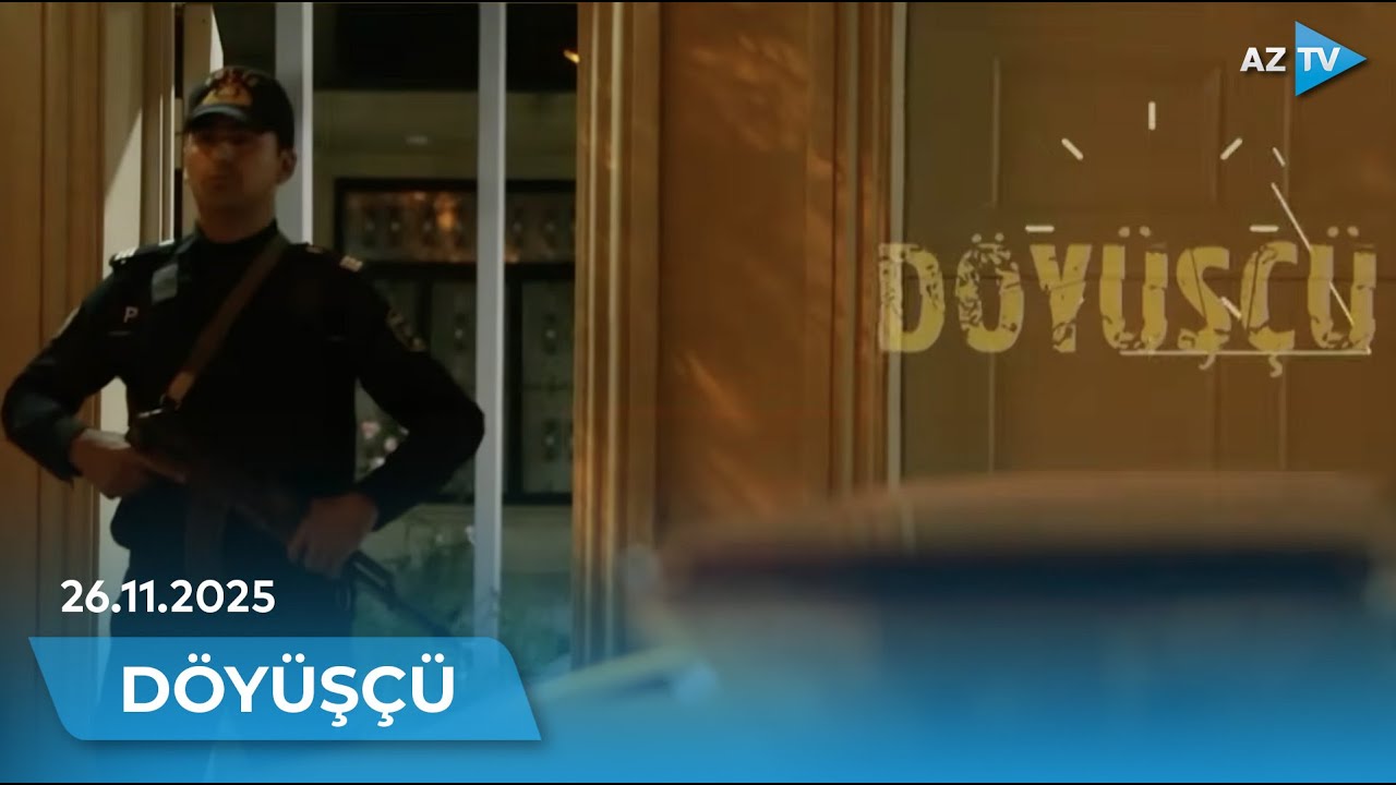 Mühafizə polisinin fəaliyyəti ilə bağlı mühüm detallar I DÖYÜŞÇÜ – 26.11.2025