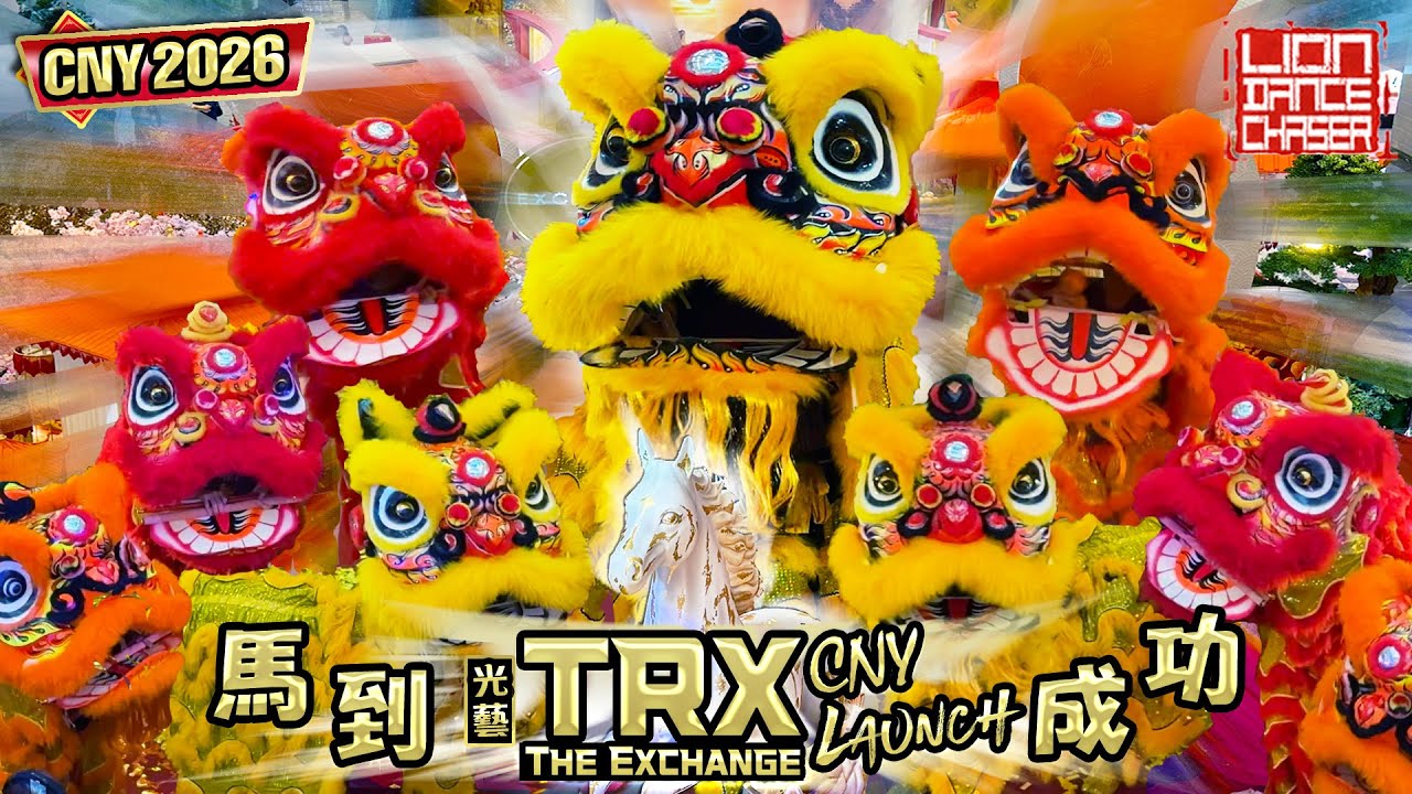 CNY 2026 | Lion Dance | 8 Lions | 鸿运八狮 农历新年 启动仪式 萌狮娱众 马到功成 | CNY Launch Ceremony | The Exchange TRX