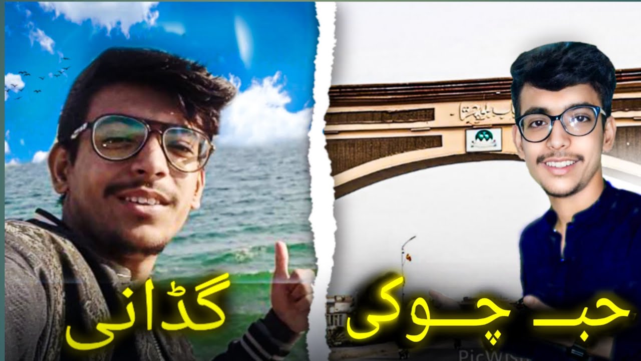 Hub Chowki Se Gadani K Safar main Hamare Sath Kya Hua😥|@Naeem_Mini_World