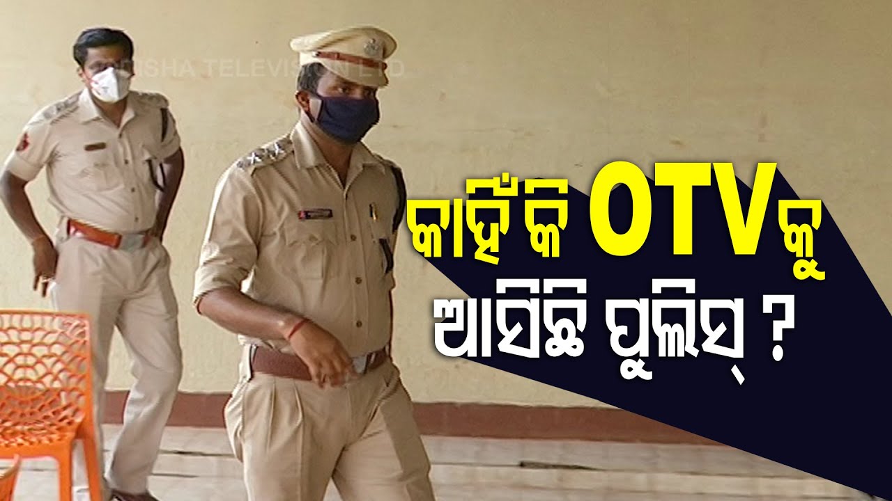 Watch Live- Police Enter OTV Office Premises Without Prior Notice