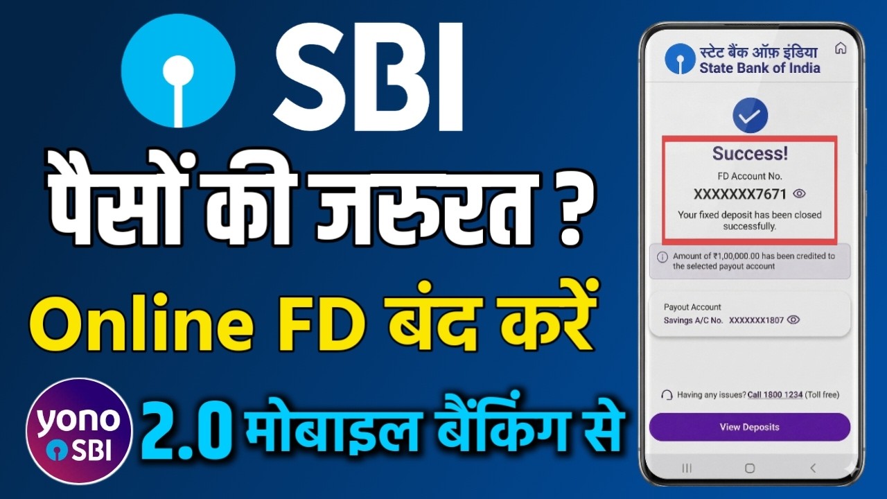 State Bank Of India Fixed Deposit Online Close Kaise Kare | How To Close Online Fixed Deposit in SBI