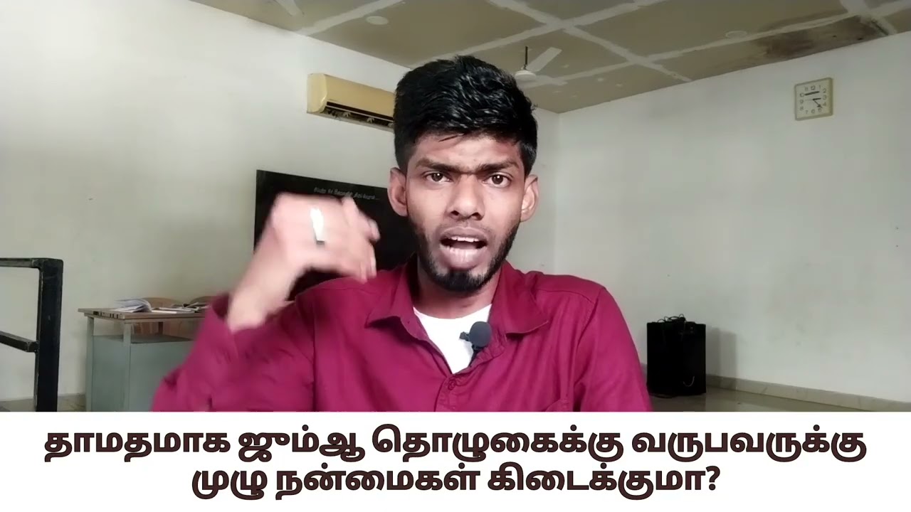 தாமதமாக ஜும்ஆ தொழுகைக்கு வருபவருக்கு முழு நன்மைகள் கிடைக்குமா?