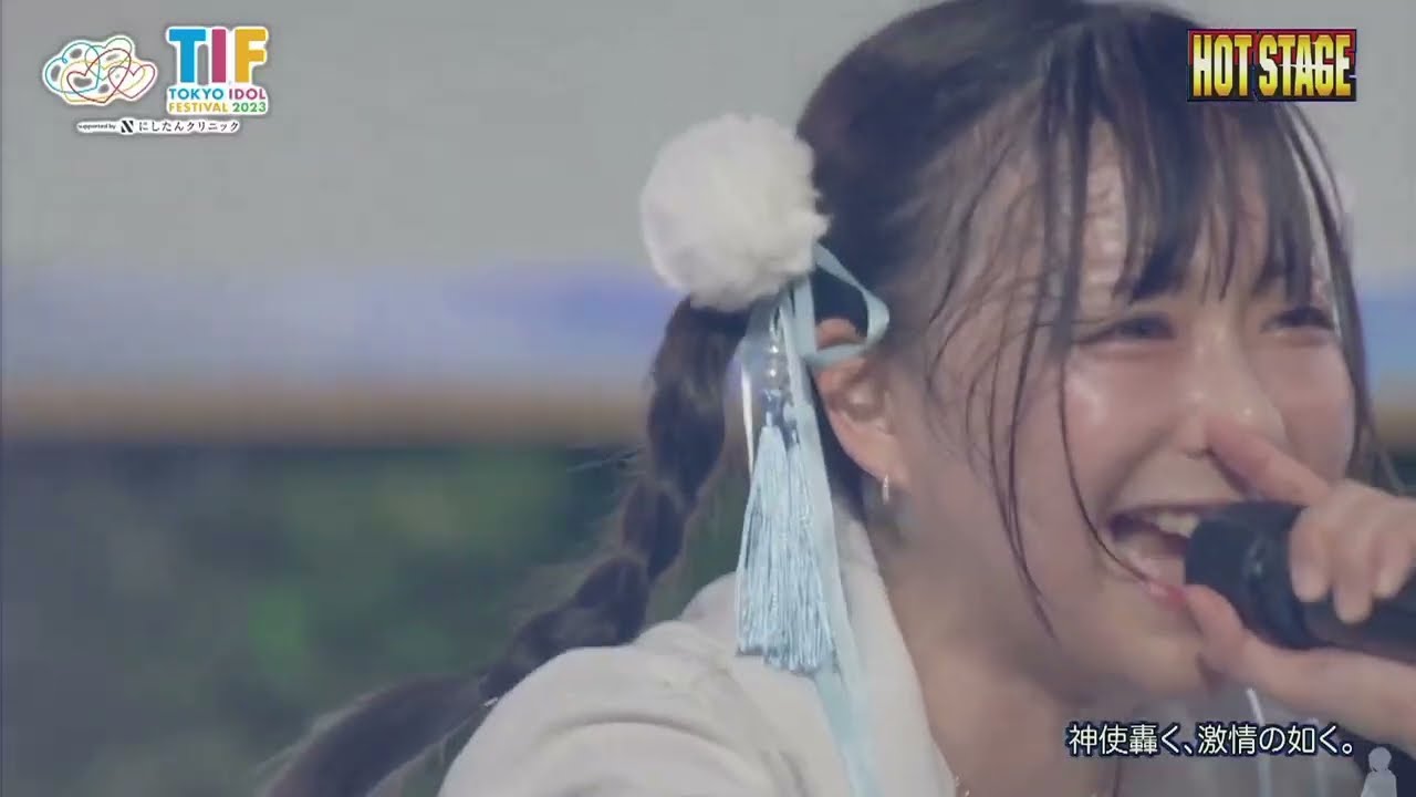 神使轟く、激情の如く。 「20230805」