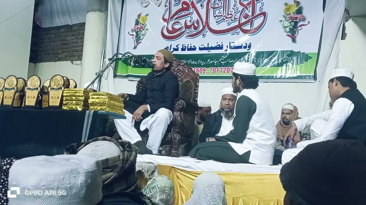 حضرت مولانا محمد دلشاد صاحب 