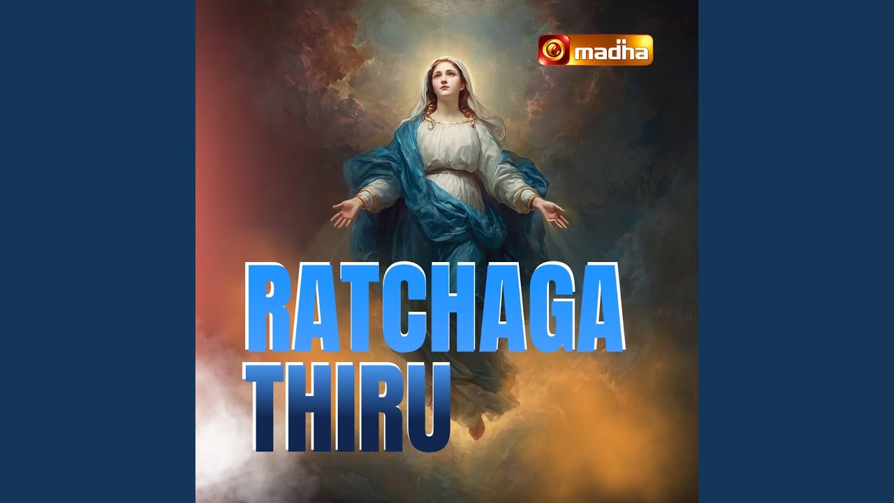 Ratchaga Thiru