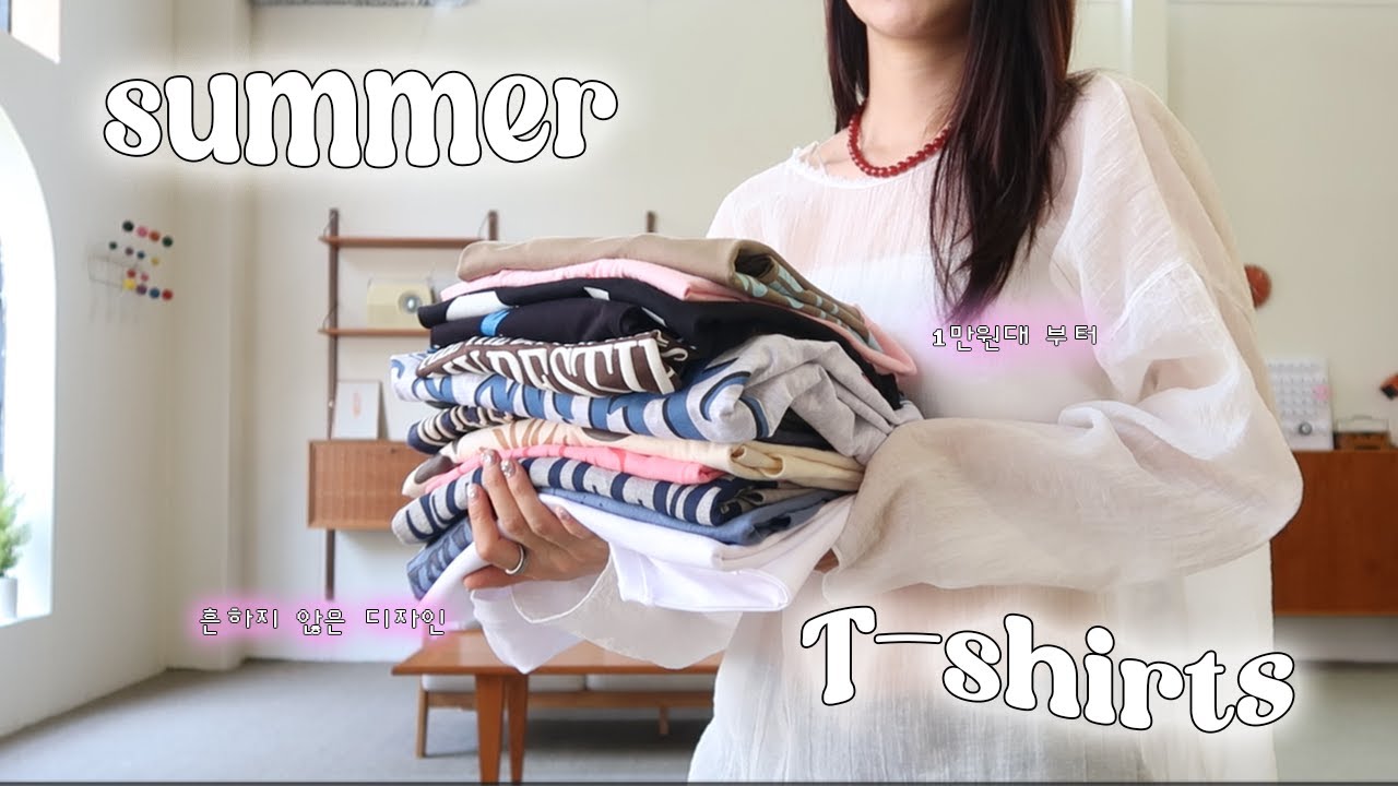 반팔티 추천⋆ ˚👕 1만원대 부터 흔하지 않은 그래픽 티셔츠 13가지 모음☀️ㅣsummer t-shirts haul
