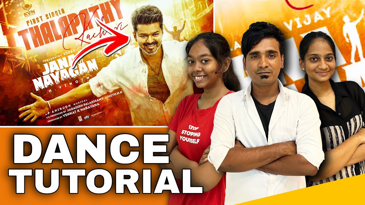 Талапати качери джананаяган, песня, танец, тамильский урок #thalapathykacheri #jananayagan #tutorial