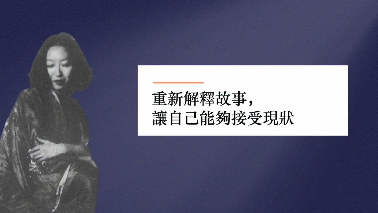 線上教室任你學—〈天才夢〉 第六單元 說議題