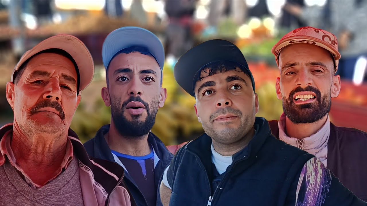 أجي تشوف الحقيقة أثمنة الخضر والفواكه بسوق أزغنغان اليوم واش كاين الرخا ولا غير الهضرة.