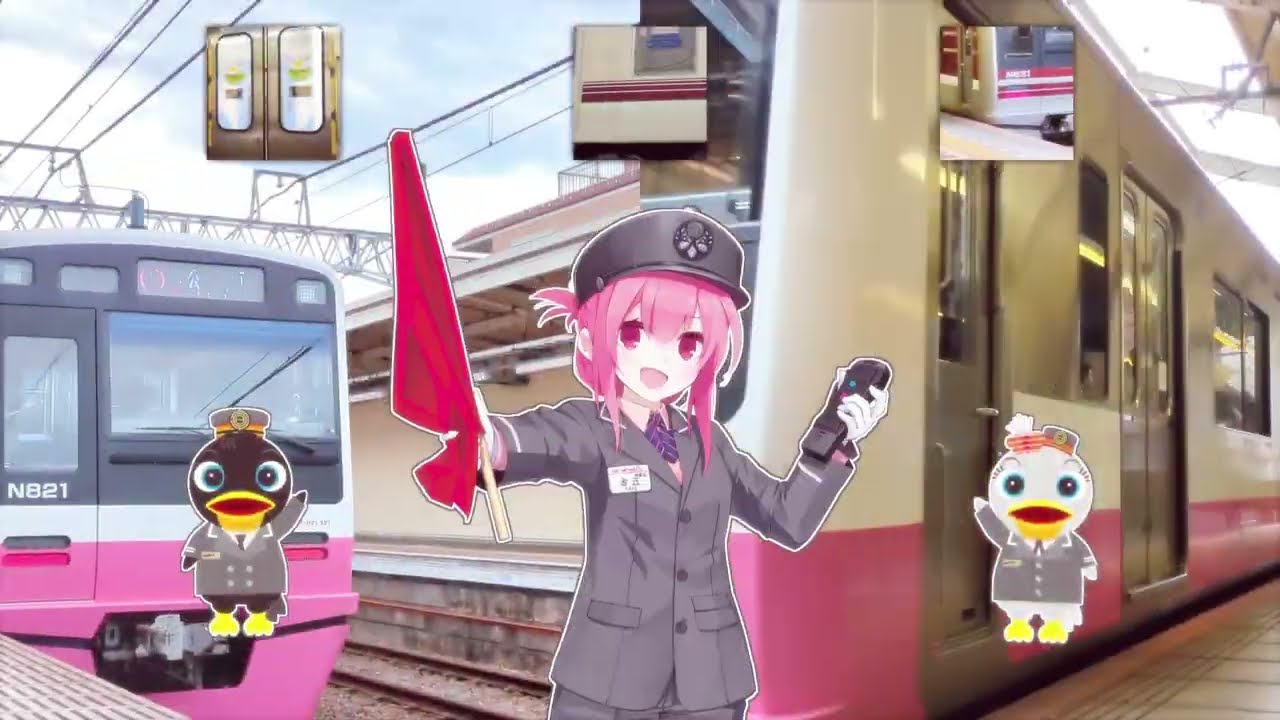 がんばれシンケイセイ2
