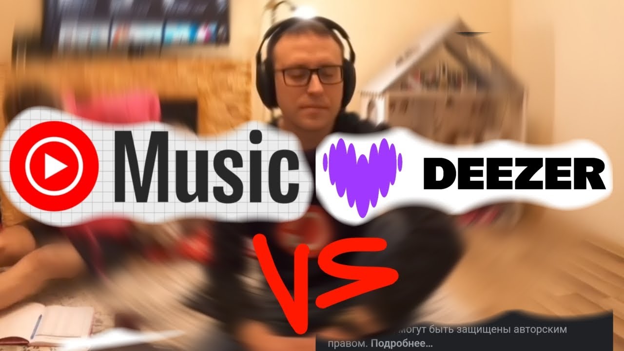YouTube Music VS DEEZER PREMIUM: Слепое прослушивание стриминговых сервиссов