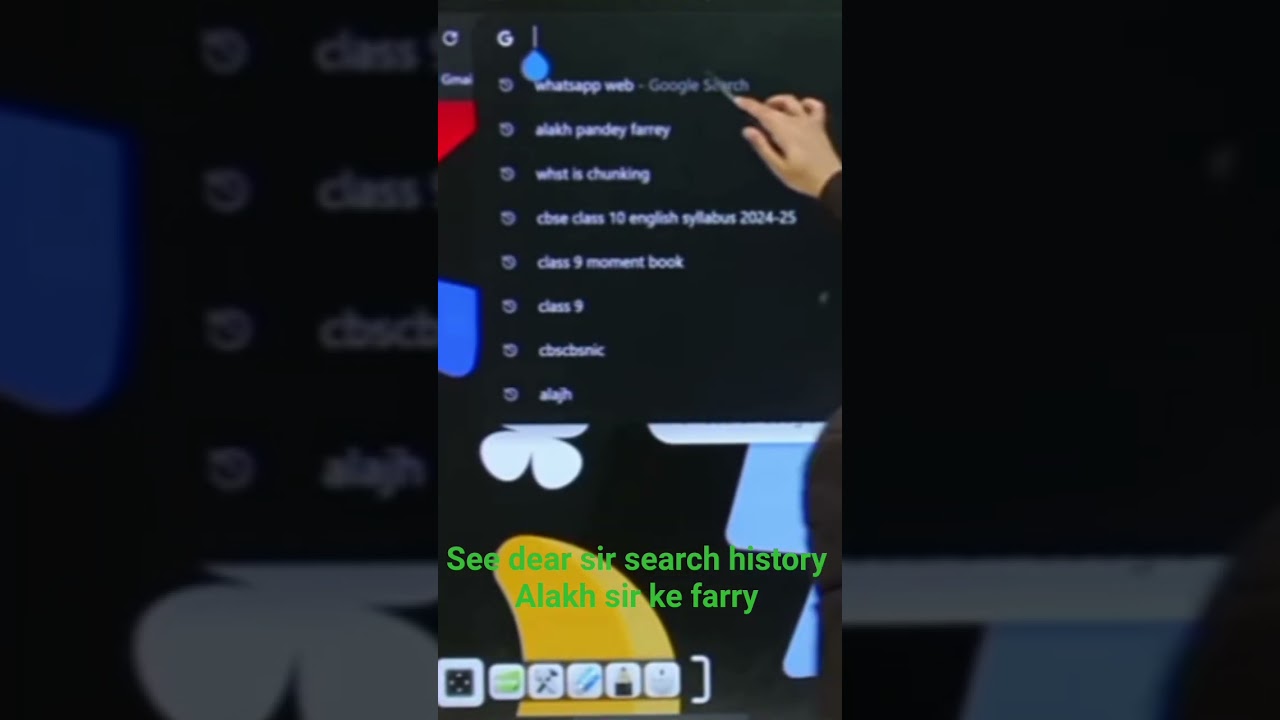 see diar sir search history alakh sir ke farry 