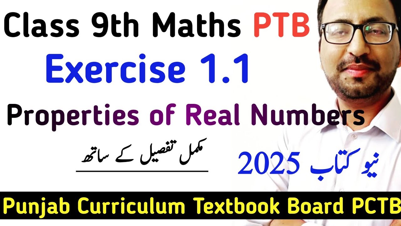 Unit 1 Exercise 1.1 Class 9 Math New Book 2025 | Chapter 1 Exercise 1.1 Punjab Board | Learning Zone