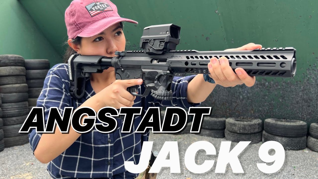 [ChannelMo] Angstadt Jack 9 ปืนAR9 ลายหัวกระโหลก