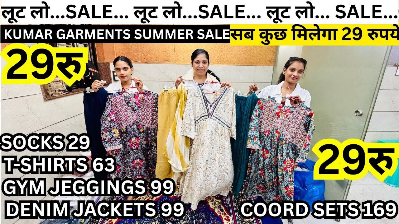 💯% BRANDED लोट का माल ख़रीदो ONLY RS 29 STOCK CLEARANCE SALE WHOLESALE FRESH DELHI MARKET SASTA DEAL