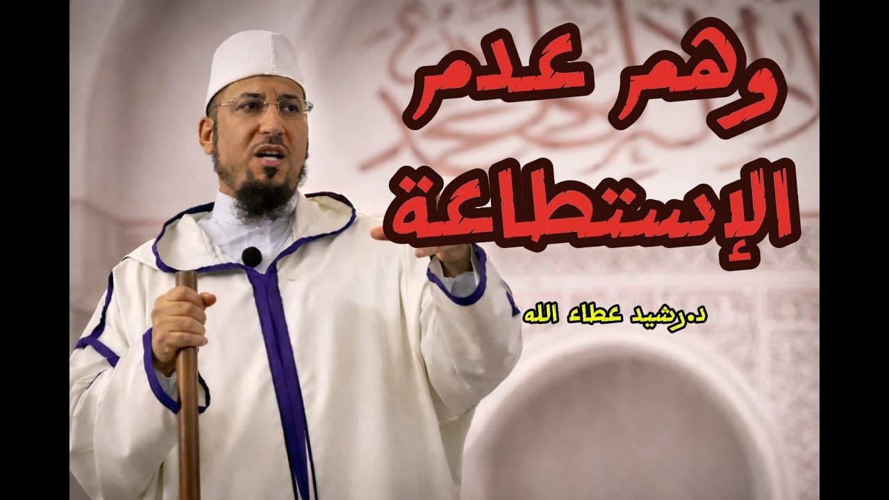 لَا يُكَلِّفُ اللَّهُ نَفْسًا إِلَّا وُسْعَهَا