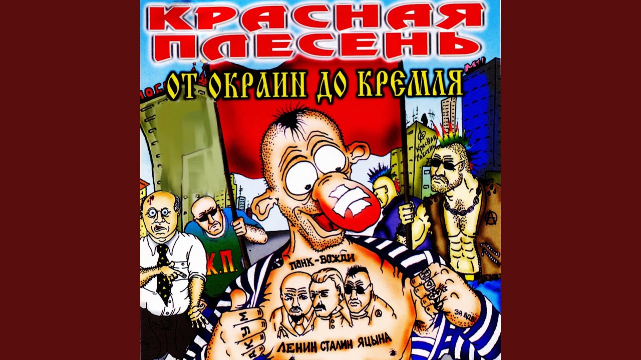 Аванэс и жопа