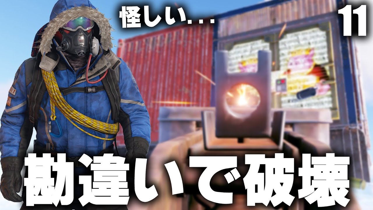 レイドしてきた奴らの拠点を思い込みで壊したら!? / Season23 #11