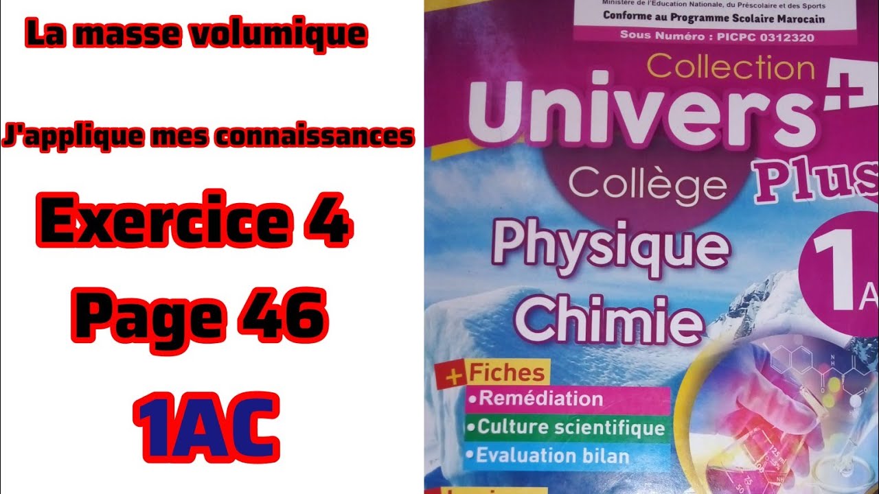 Univers plus physique chimie 1AC : exercices page 46 , la masse volumique 