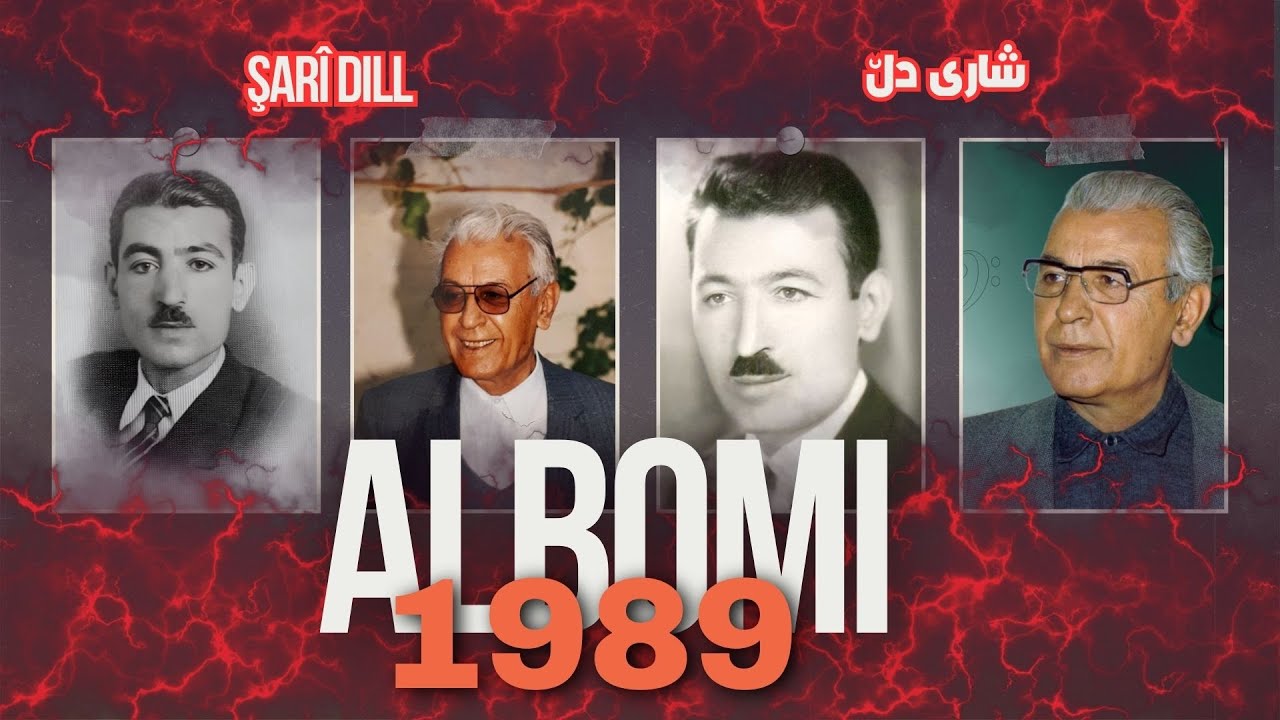 ماملێ شاری دڵ، من دەڵێم شاری دڵم ١٩٨٩ | Mamle Shari dil, Min dalem Shari dlm, Shari dil, Şarî dill