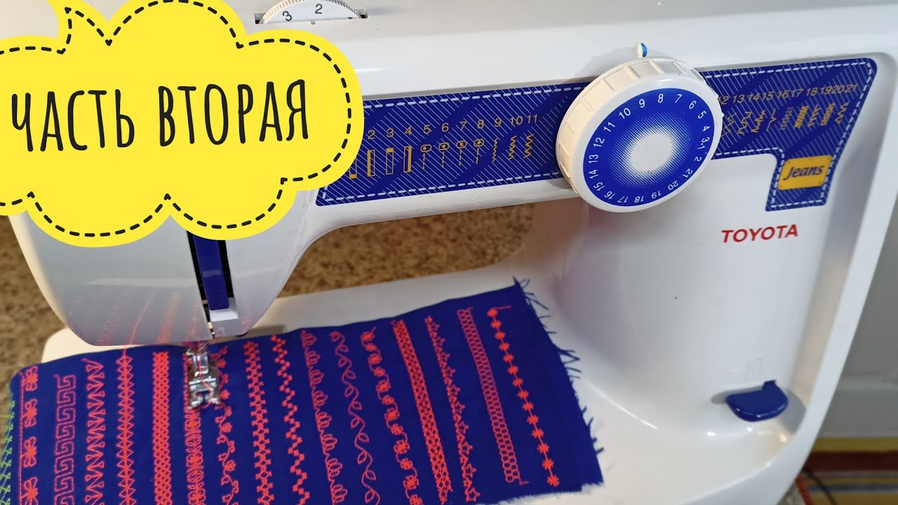 Toyota JB04 ремонт.