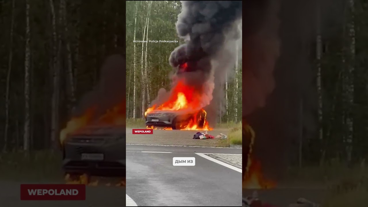 Машина загорелась во время проверки в Польше